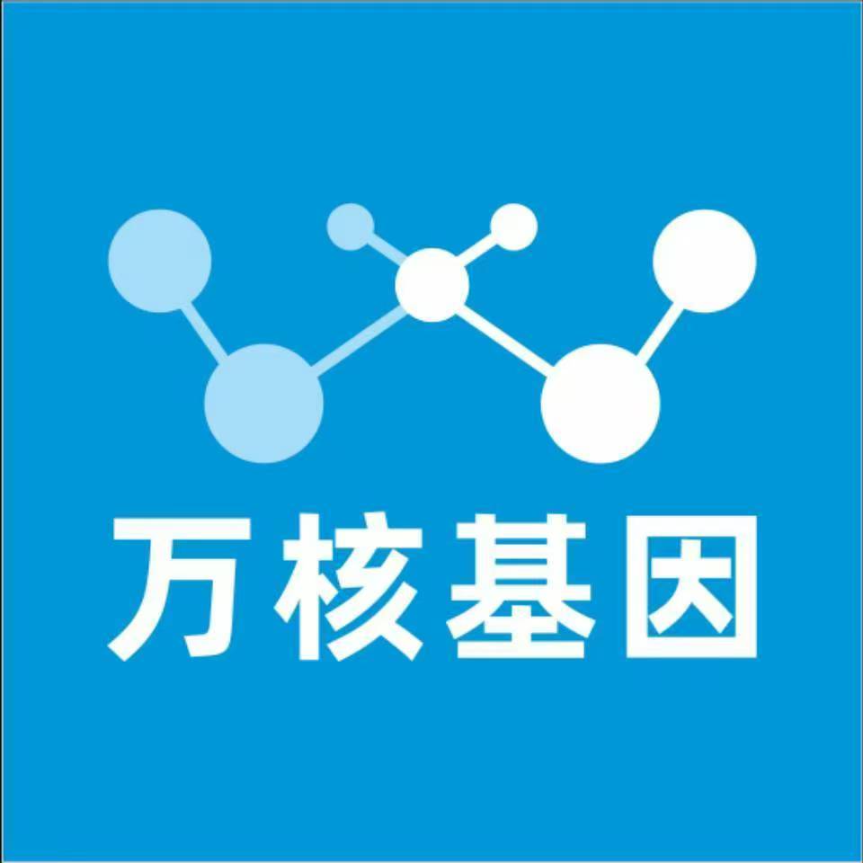 株洲炎陵县万核亲子鉴定中心